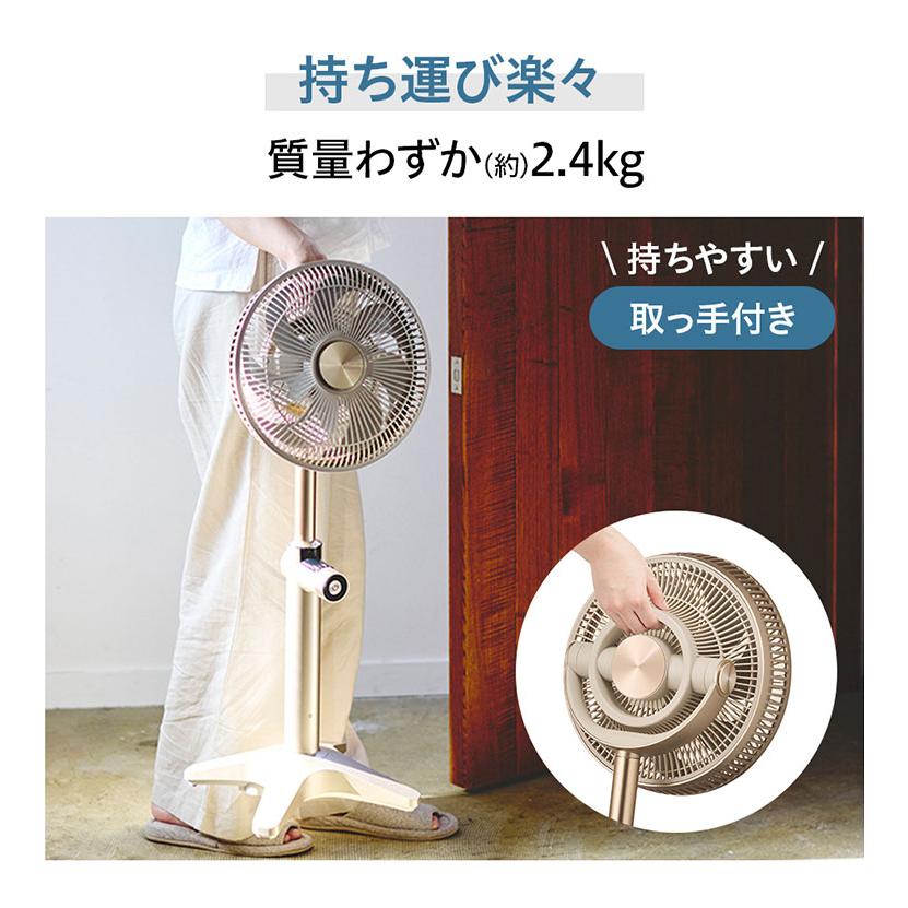 カモメファン 扇風機 サーキュレーター +c lite K-F25AY 静音 26年新型 カモメファン Kamomefan lite2 扇風機 サーキュレーター 兼用