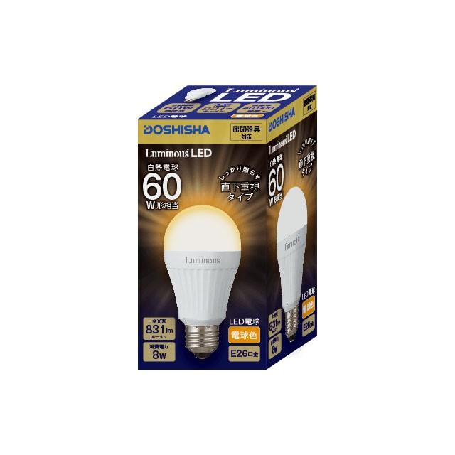 Luminous ルミナス LED電球 E26口金 60W相当 直下重視タイプ 密閉器具対応 電球 LED ライト｜rcmdin｜02