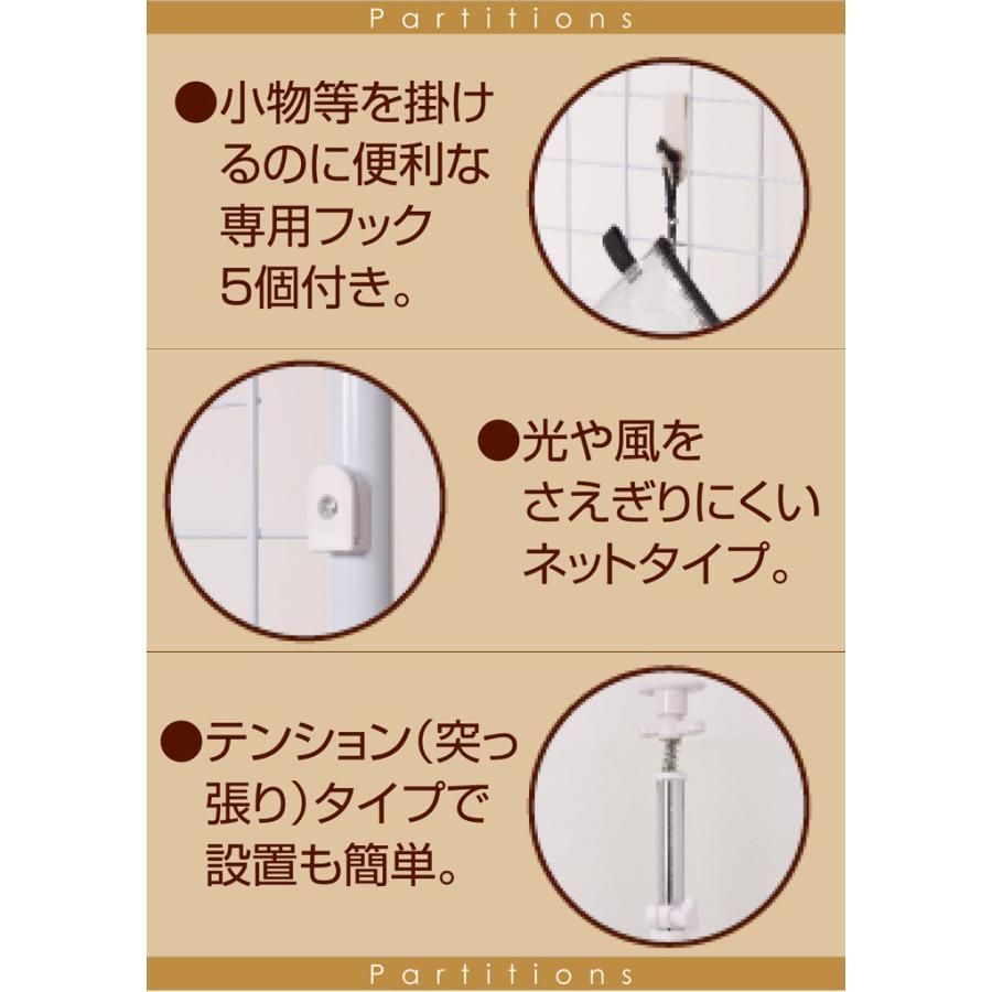 未使用品 Luminous(ルミナス) パーテーション PT-5070 幅62×幅86×奥行6 つっぱり 間仕切り 突っ張り 壁面収納 目隠し ホワイト ds-pt-5070-003.jpg