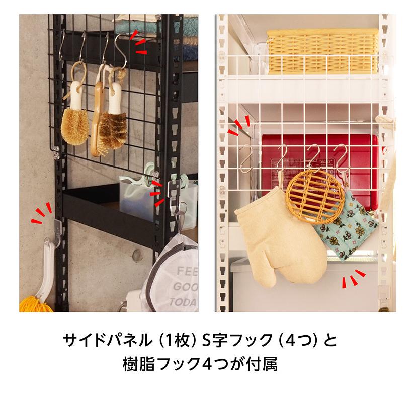 ランドリーラック 3段 幅82cm 冷蔵庫上 スチールラック キッチン 収納