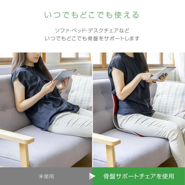 骨盤サポートチェア My Comfy Mサイズ ボディメイクシート 椅子 姿勢 メイクシート スタイル イス 座椅子 腰 猫背 クッション ゆがみ 腰痛 対策｜rcmdin｜06