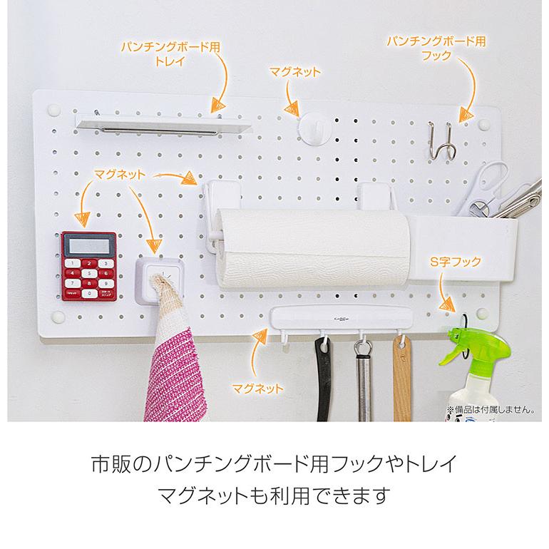 スパンチングボード 幅77×高さ30cm フック付き 有孔ボード 穴あき