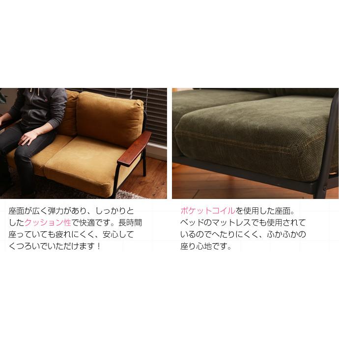 ソファー ソファ 2人掛け 2P 幅136cm コーデュロイ生地 肘付き