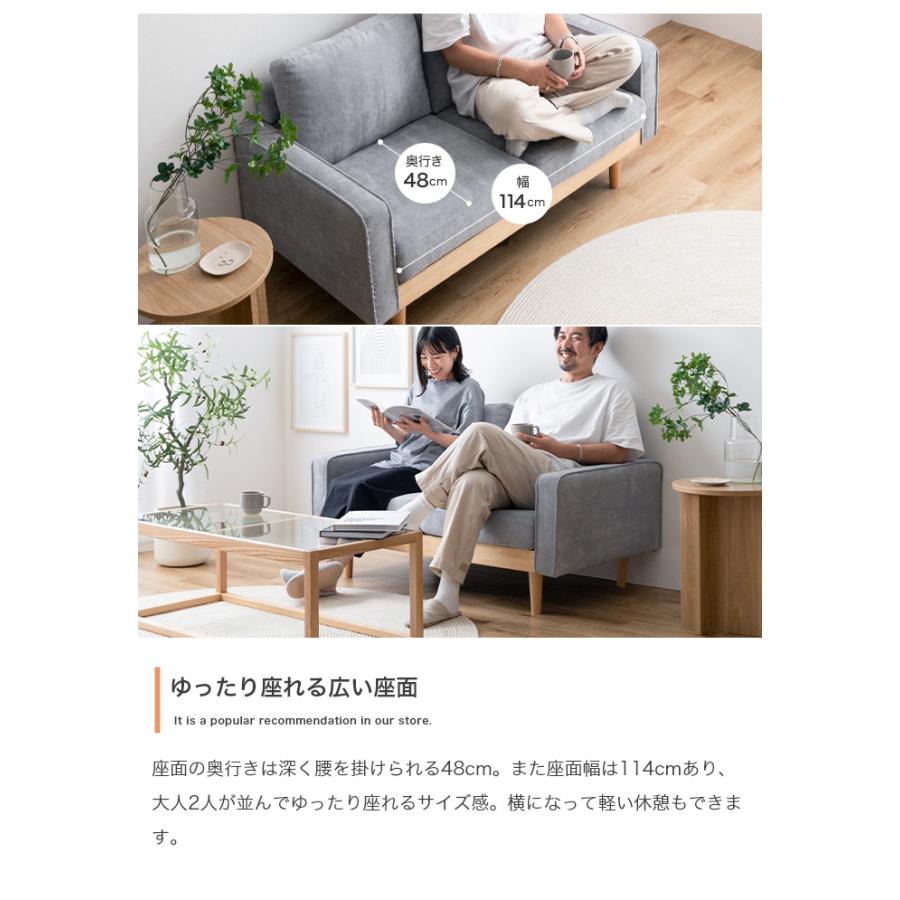 ソファ 2人掛け 幅135 天然木×コーデュロイ 肘付き 2P 2人掛けソファ 2