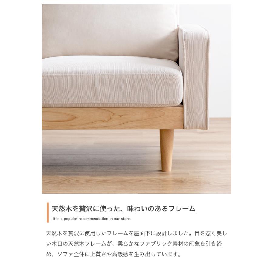 f39 美品 無印良品 MUJI ファブリック 木枠 ラブソファ ソファ 2人 