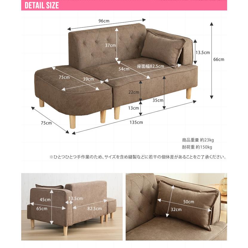 R205 二人掛け、オットマン付 ローソファベッド、幅135cm Used・美品 Amazon｜PEFEK ソファー 2人掛け 2.5人掛け 4WAY ローソファー 二人