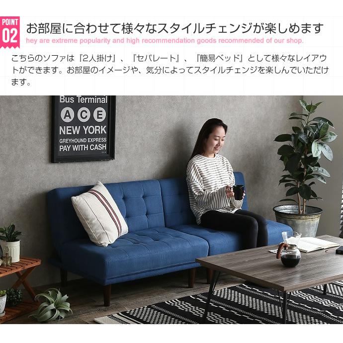 ソファベッド ソファーベッド ソファー ソファ 2人掛け 2P 二人掛け