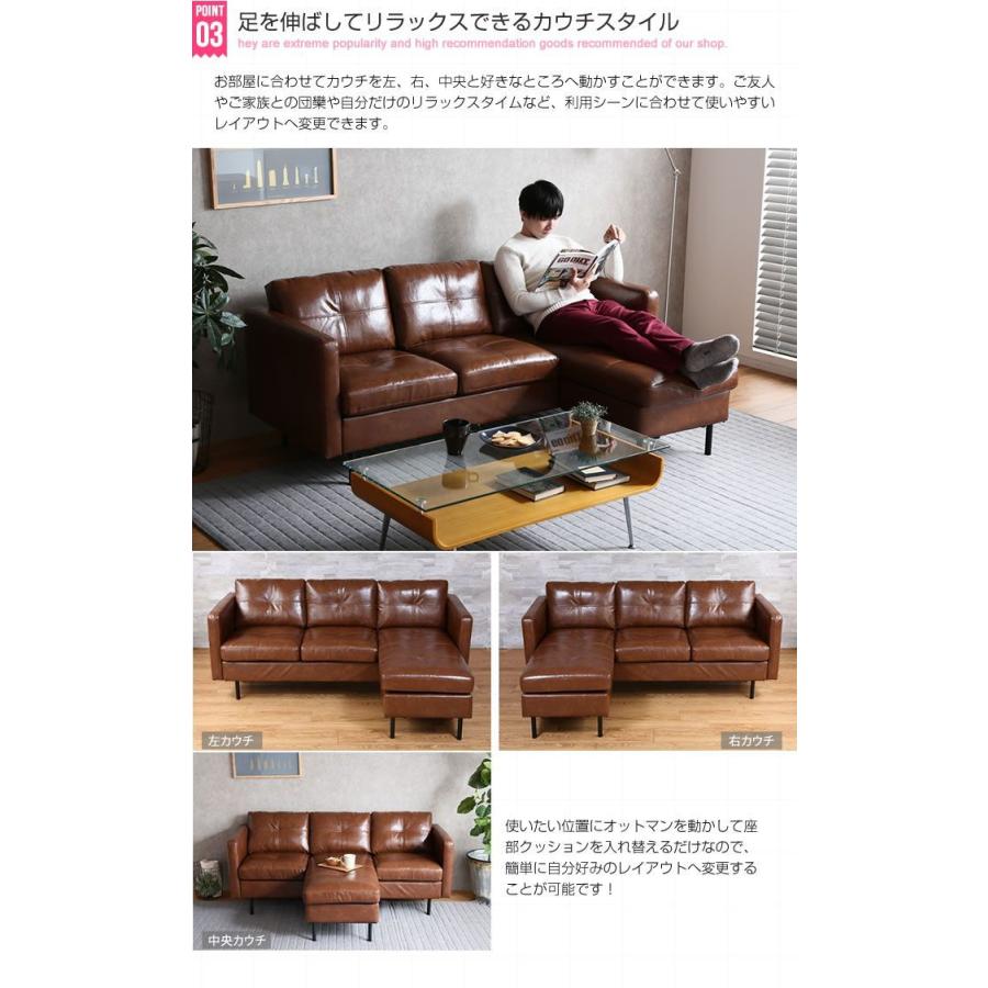 ソファー ソファ 3人掛け カウチソファ オットマン クッション付き L字