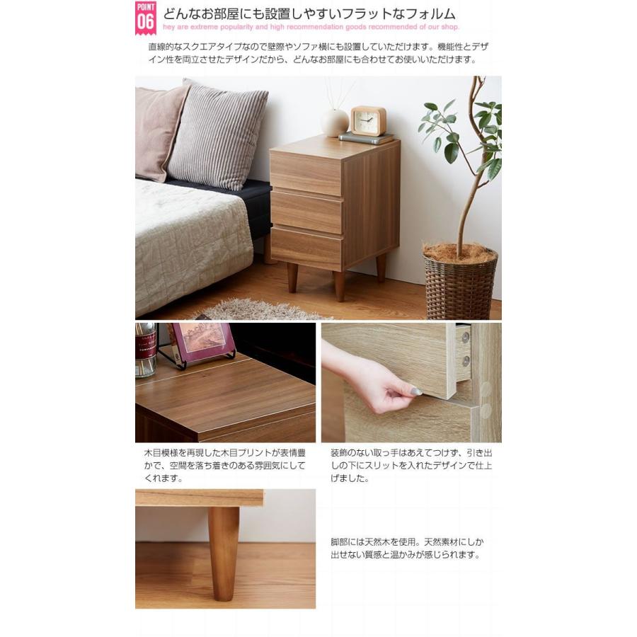サイドチェスト 幅30cm 奥行40cm 引き出し 収納 サイドテーブル