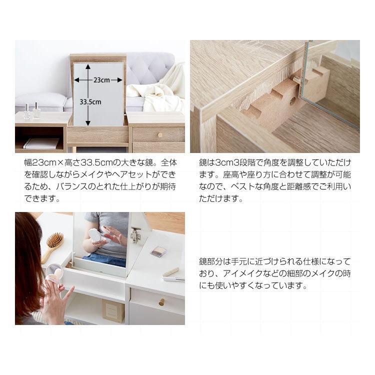 【幅85㎝】ドレッサー テーブル 一面鏡 収納付き おしゃれ 【ホワイト】 テーブルドレッサー ドレッサーテーブル 幅85 ドレッサー 化粧台 鏡台