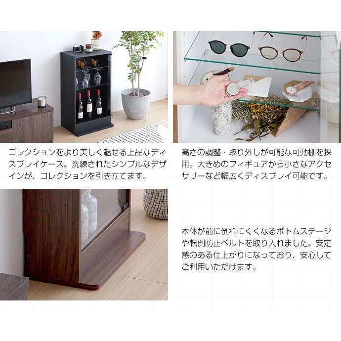 コレクションケース コレクションラック 幅46cm×奥行28cm ガラス
