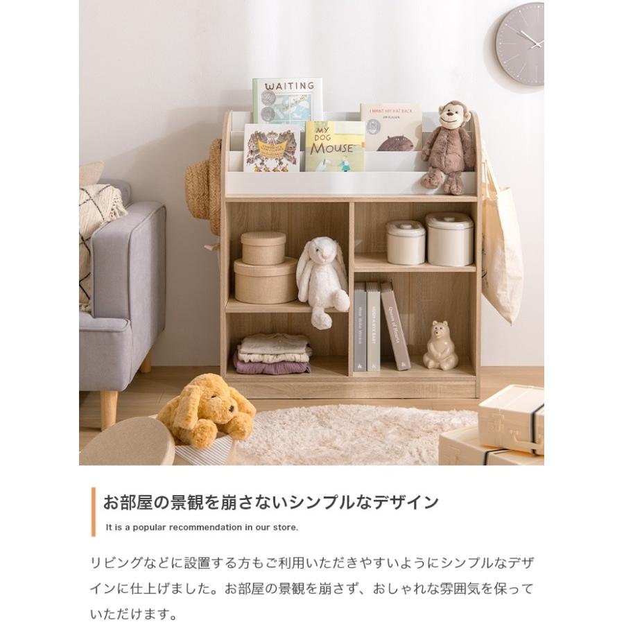 【幅84cm】絵本棚 収納 絵本収納 絵本ラック ブックラック 本棚 子供用 絵本棚 幅84cm 子供部屋 おもちゃ収納 フック付き 大容量 オープン
