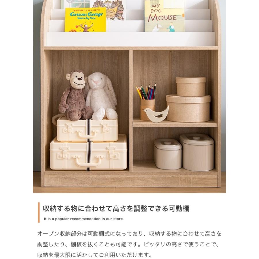 絵本棚 幅84cm 子供部屋 おもちゃ収納 フック付き 大容量 オープン