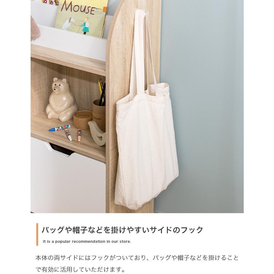 絵本棚 幅84cm 子供部屋 おもちゃ収納 フック付き 大容量 オープン