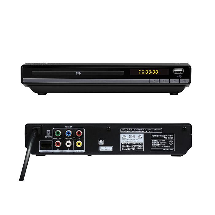 DVDプレーヤー HDMI出力 据置型 DVD CD 再生専用 MP3リッピング機能