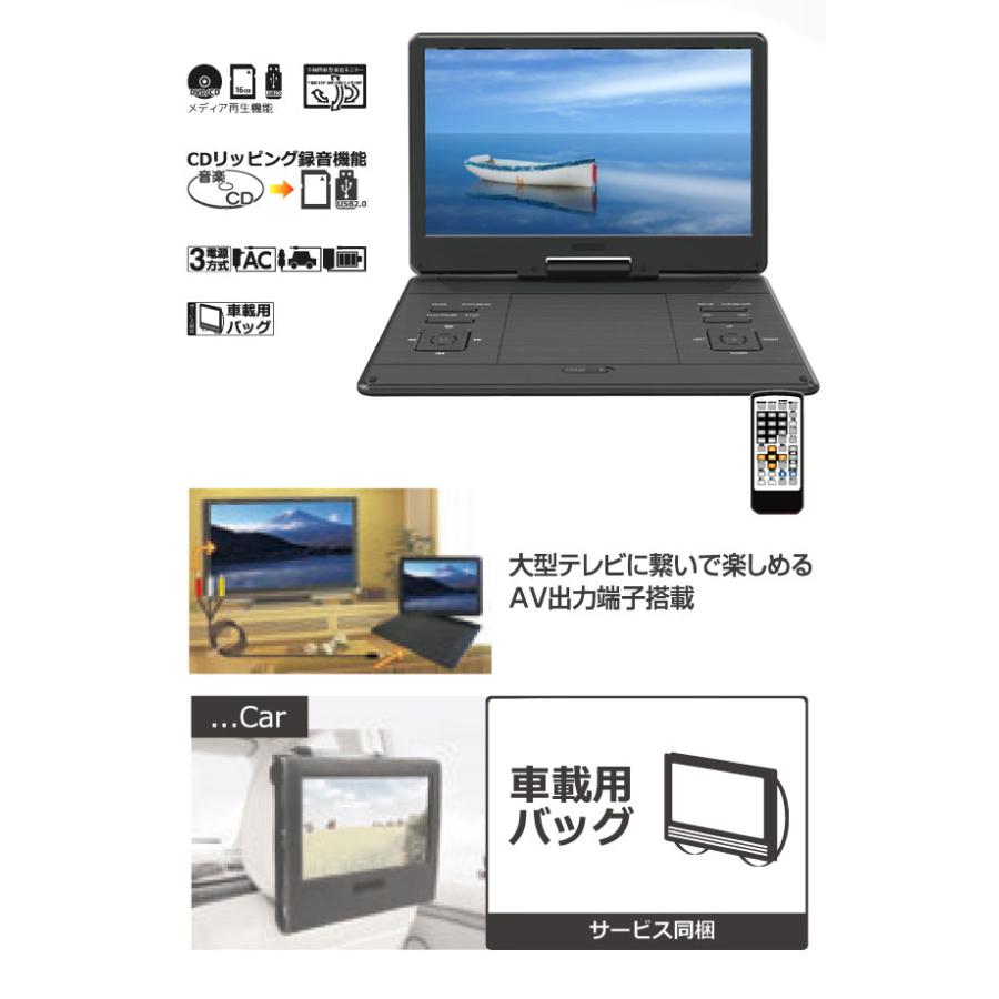 一部予約HIROTec 14インチ ポータブルDVDプレーヤー 旅行 車載 音楽