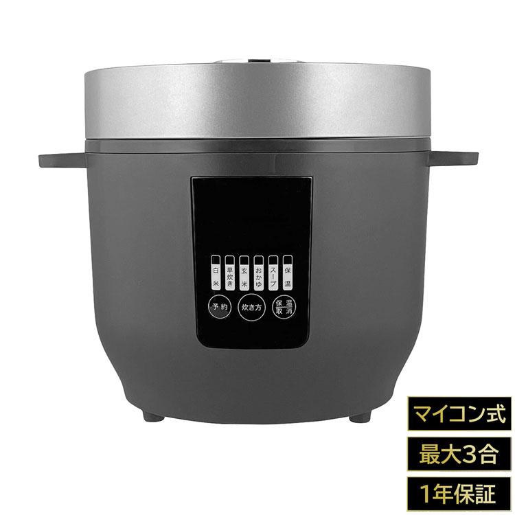 コンパクトライスクッカー 3合炊き HK-RC03 ブラック (1台) 炊飯器 楽天市場】炊飯器 コンパクトライスクッカー 3合炊き ブラック