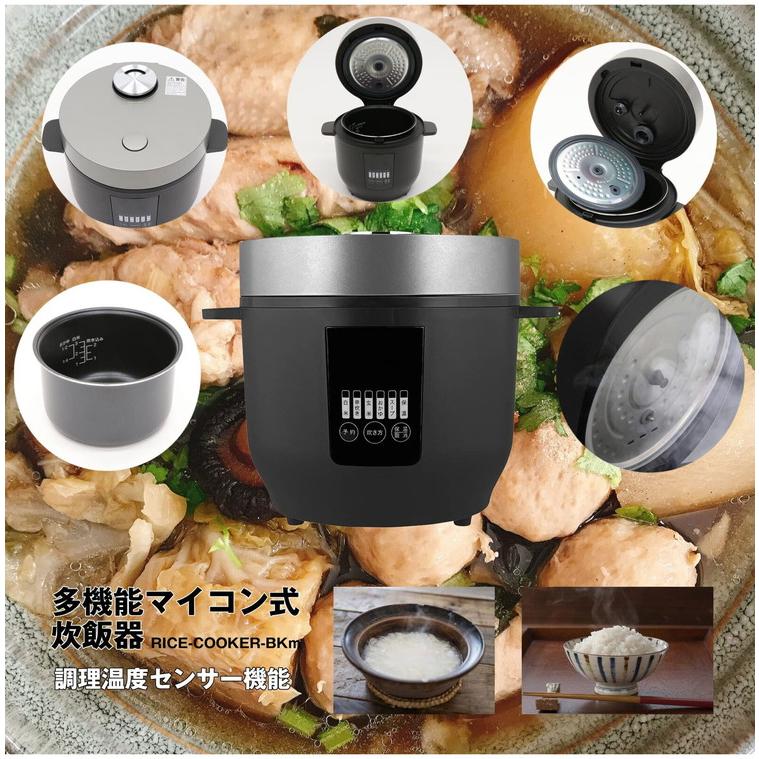 コンパクトライスクッカー 3合炊き HK-RC03 ブラック (1台) 炊飯器 楽天市場】炊飯器 コンパクトライスクッカー 3合炊き ブラック