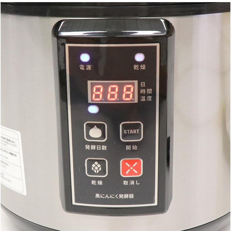黒にんにく発酵器 AZ-1300H 黒ニンニク 発酵器 黒にんにく製造器
