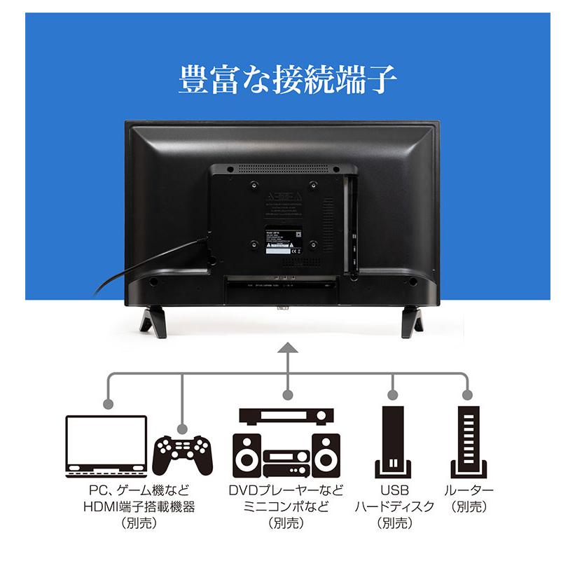 テレビ 24インチ 24V型 ハイビジョン チューナーレス スマートTV
