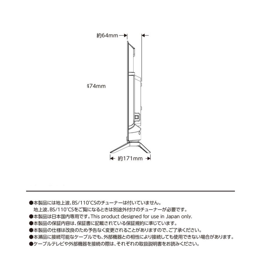 テレビ 32インチ 32V型 ハイビジョン チューナーレス スマートTV