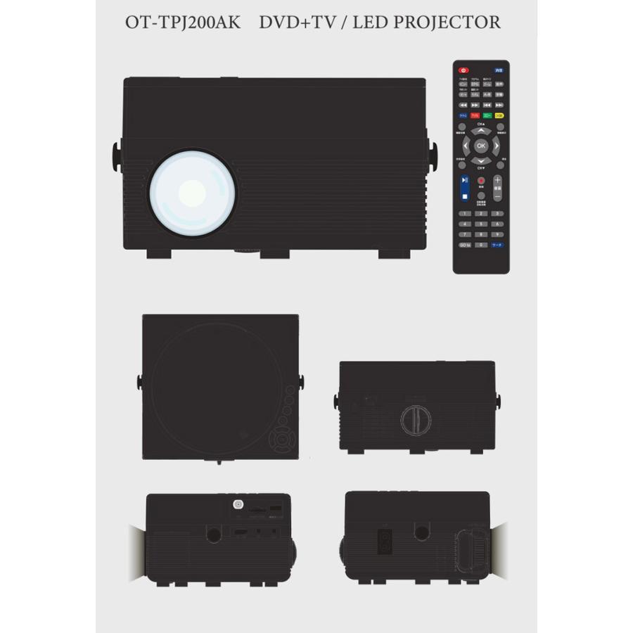 プロジェクター OVERTIME TVチューナー DVD付 LED OT-TPJ200AK 大迫力