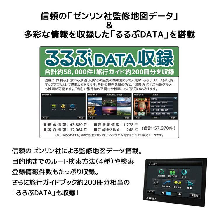 カーナビ 9インチ 液晶パネル タッチパネル ワンセグ対応 ポータブル