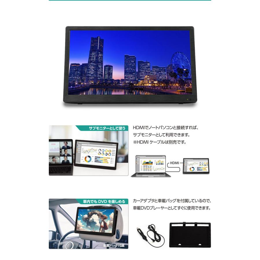 ポータブルテレビ 14インチ DVDプレーヤー搭載 地デジ録画機能 3