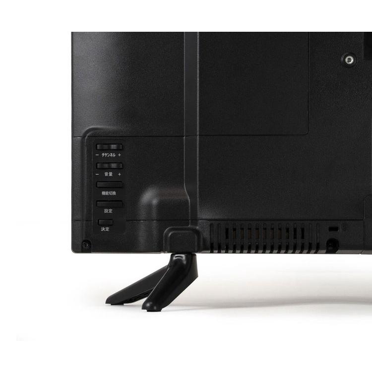 テレビ 22インチ 液晶テレビ 小型 ハイビジョン HDMI対応 地デジ録画