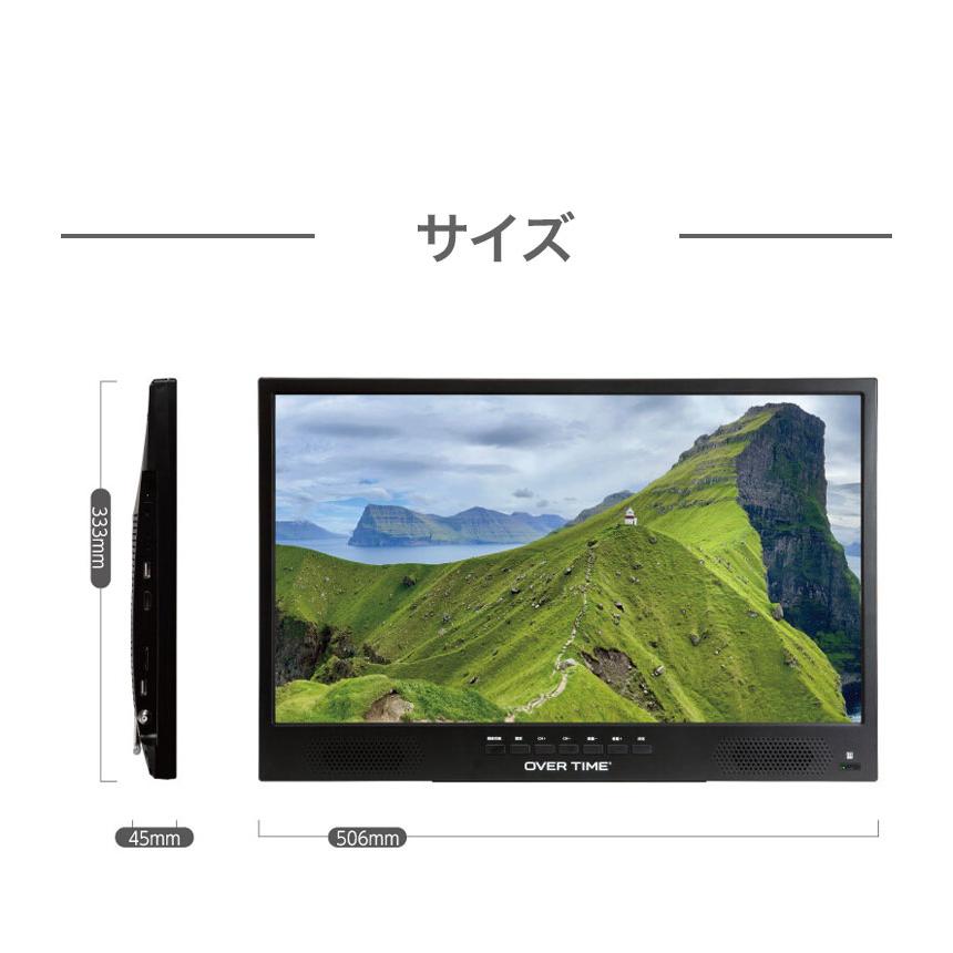 ポータブルテレビ 22V型 フルハイビジョン 録画機能付き DVD搭載 HDMI