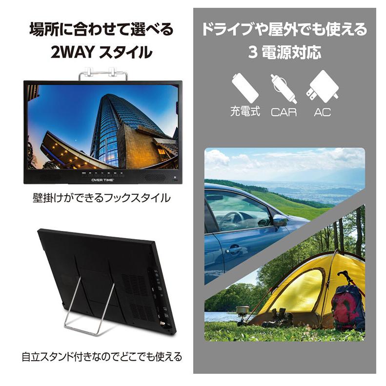 ポータブルテレビ 22V型 フルハイビジョン 録画機能付き DVD搭載 HDMI