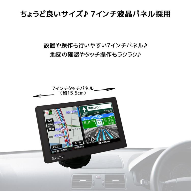 GPS Navigator 本体 ポータブルナビ カーナビ 7インチ ポータブルナビ ワンセグ対応ナビ るるぶDATA搭載