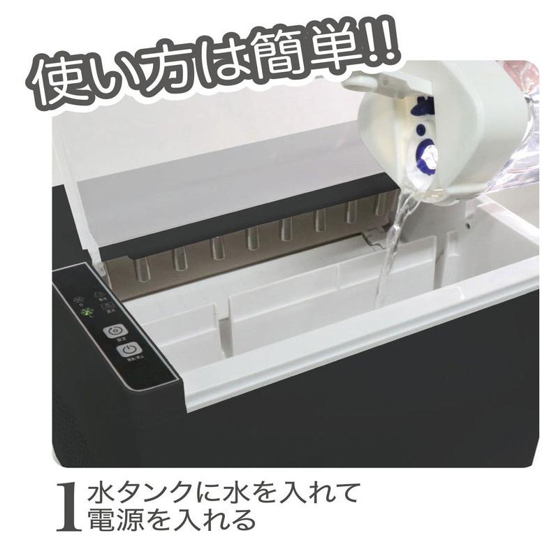 製氷機 自家製アイスメーカー 高速製氷機 最短5分 アイスメーカー 穴