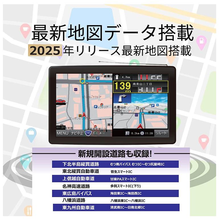 2025年版最新地図搭載 トラックモード搭載9型ワンセグナビるるぶDATA搭載 Amazon.co.jp: [東京Dece] 9インチ カーナビ 2025最新地図搭載