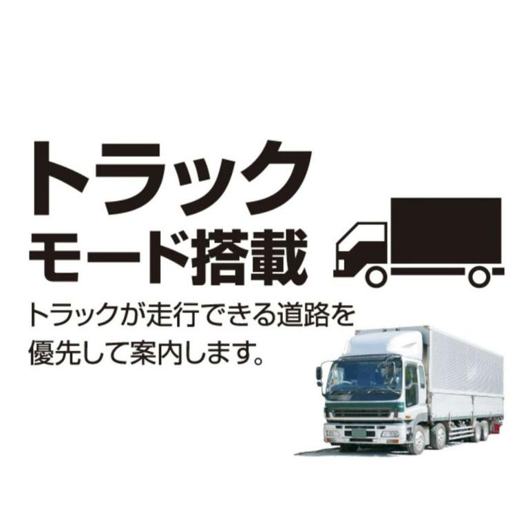 カーナビ 9インチ ワンセグ ポータブルナビ トラックモード搭載 2025