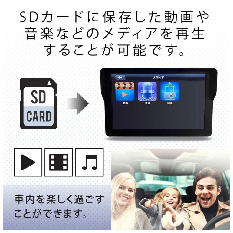 カーナビ 9インチ ワンセグ ポータブルナビ トラックモード搭載 2025