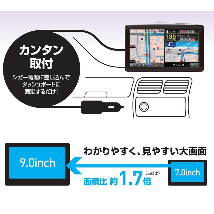 カーナビ 9インチ ワンセグ ポータブルナビ トラックモード搭載 2025