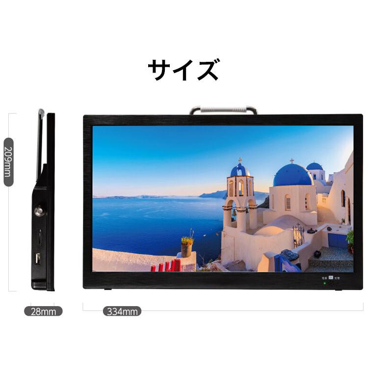 14インチ 地デジ対応 PCモニターにも 家用 シガライター ポータブルTV ポータブルテレビ 14インチ ポータブル 地デジ録画機能 地デジワンセグ