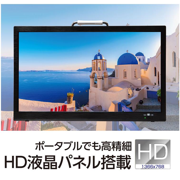 14型　ポータブルTV ポータブルテレビ 14インチ ポータブル 地デジ録画機能 地デジワンセグ