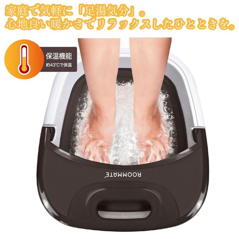 折りたたみ式フットバス 足湯器 折りたたみ 足つぼバブル機能 バブル