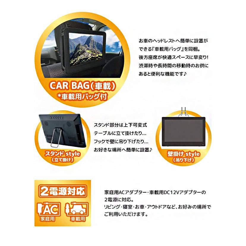 ポータブルテレビ 14インチ 3波チューナー搭載 地デジ BS CS 番組録画
