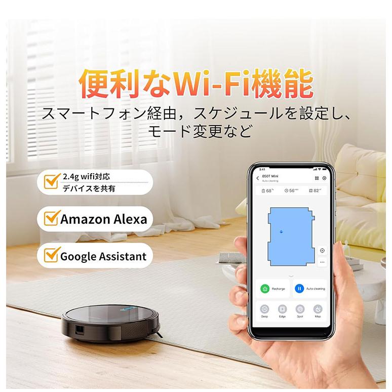 お掃除ロボット ブラシ モップ掛け 自動充電 薄型 リモコン付 アプリ