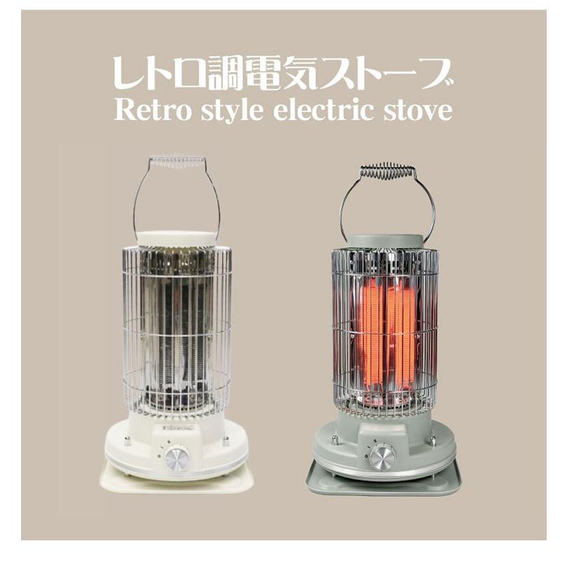 電気ストーブ レトロ調電気ストーブ 段階パワー切替 弱/強 軽量 約1.6
