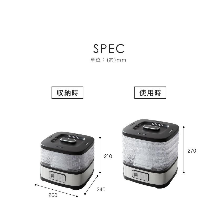 simplus シンプラス フードドライヤー SP-FD01 ドライフルーツ 無添加 おやつ 食品乾燥機 ディハイドレーター ドライフード 干し｜rcmdin｜02