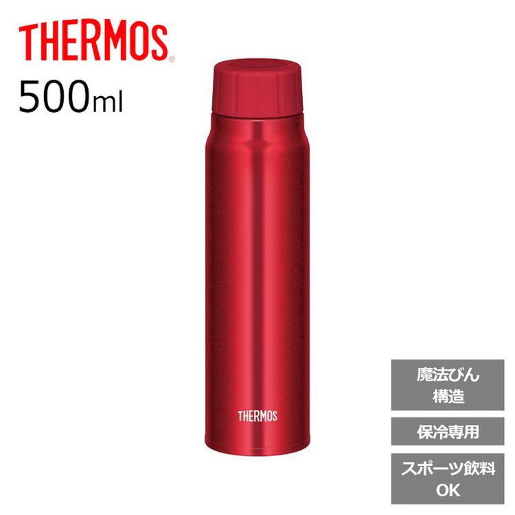 サーモス THERMOS 保冷炭酸飲料ボトル FJK-500 R 水筒 真空 ステンレス おしゃれ コンパクト 軽量 0.5L｜rcmdin
