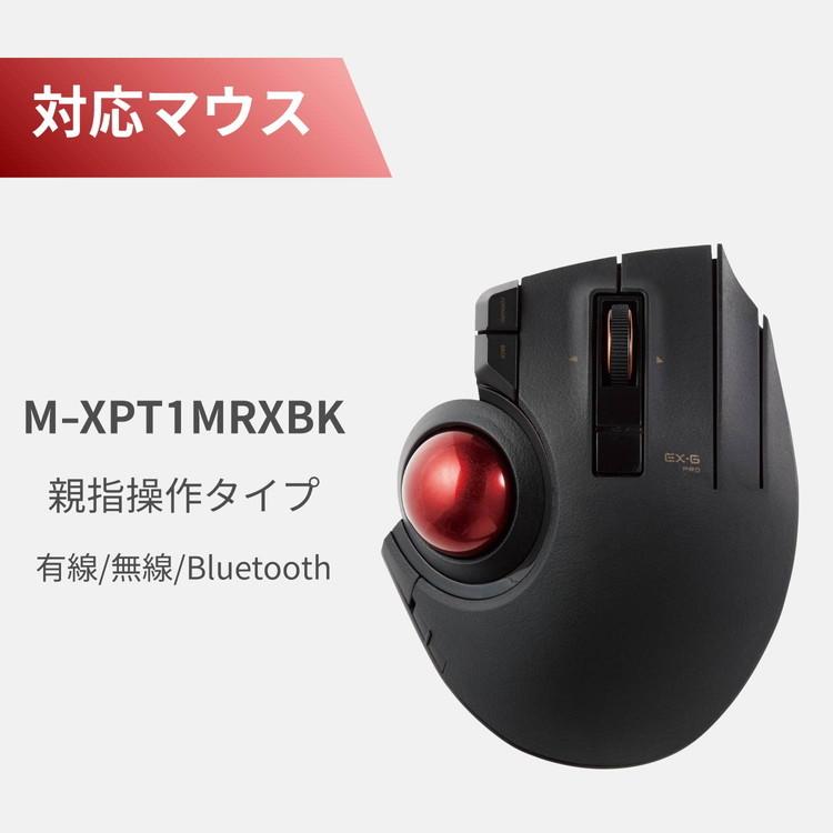 トラックボール マウス 交換用 ボール のみ 34mm 赤 玉 レッド赤 M-B1RD M-B1RD エレコム 代引不可｜rcmdin｜07