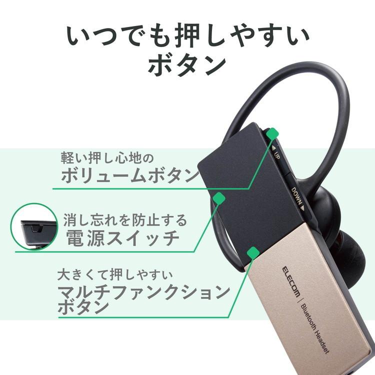 エレコム ヘッドセット Bluetooth ワイヤレスイヤホン 超小型 Type-C端子 片耳 左右耳兼用 ゴールド LBT-HSC20MPGD 代引不可｜rcmdin｜03