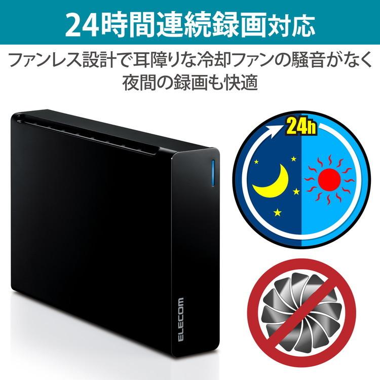 エレコム 外付けハードディスク HDD 3.5インチ 4TB USB3.2Gen1/USB3.1Gen1/USB3.0対応 EU RoHS指令準拠 ELD-FTV040UBK 代引不可｜rcmdin｜04