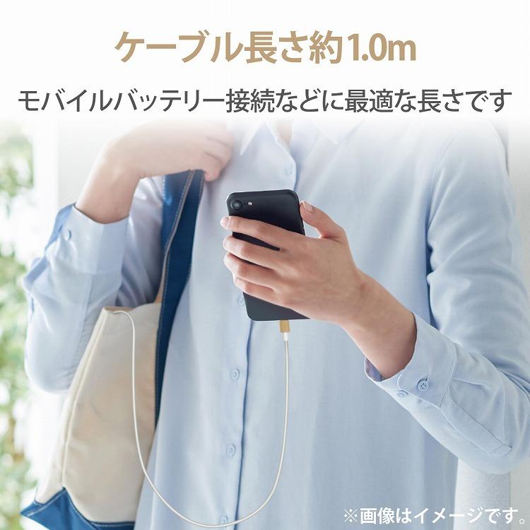 エレコム ライトニングケーブル 1m 準高耐久 Lightning オス USB-A オス RoHS指令準拠 ゴールド MPA-UALPS10GD 代引不可 メール便｜rcmdin｜07