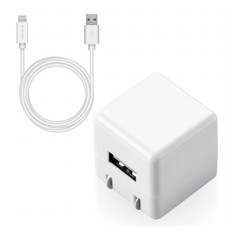 エレコム iPhone充電器 iPad充電器 2.5m Lightning AC ケーブル同梱 ホワイト コンパクト 小型 キューブ シンプル MPA-ACL06WH 代引不可｜rcmdin